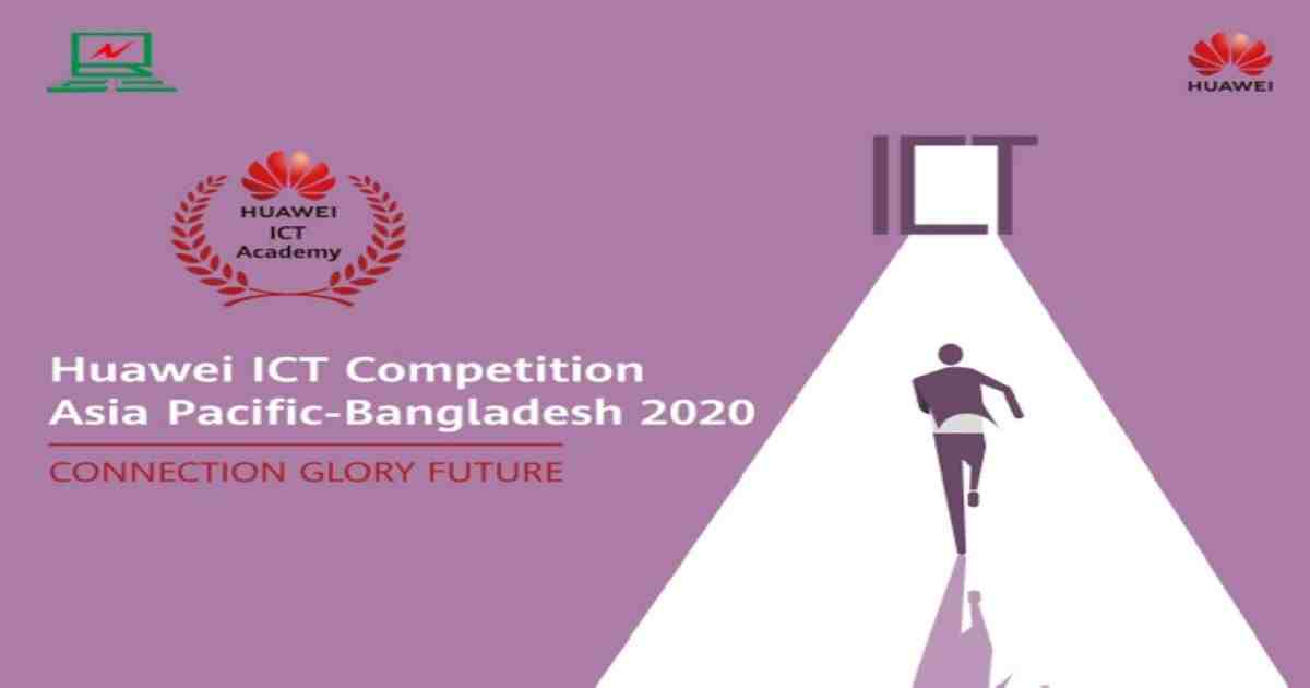 ‘Bangladesh ICT Competition 2020 , Huawei Technologies , Huawei Headquarters , Huawei ICT Competition , Huawei , ICT Competition